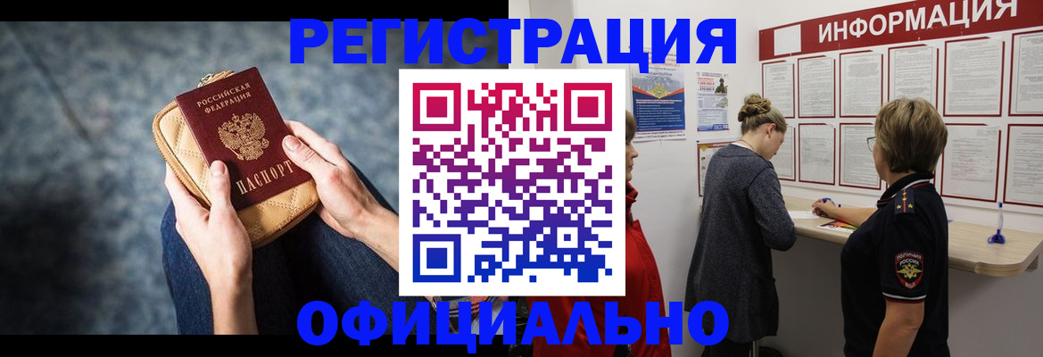 регистрация для дет. сада в Иваново